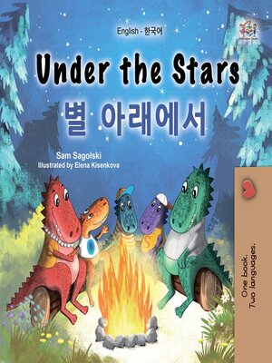 cover image of Under the Stars / 별 아래에서